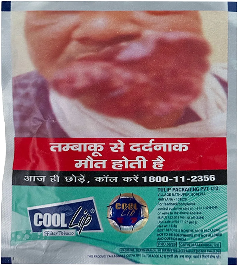 Cool Lip value pack, back